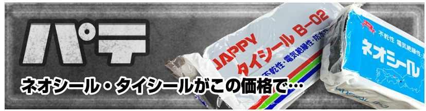 ѥƥ꡼Хʡ